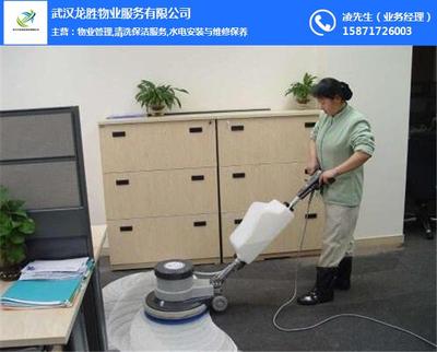 專業清洗保潔服務公司 為您的空間提供全面潔凈與健康