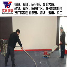 黃埔開(kāi)荒保潔服務(wù)方案 專(zhuān)業(yè)清洗與全面保潔服務(wù)