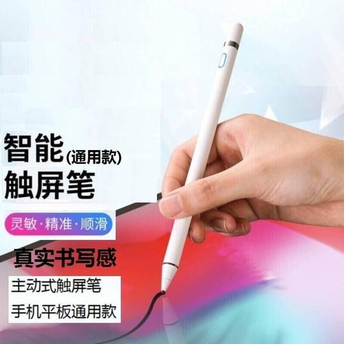 倍思平價手寫筆—讓平板淪為生產力從安卓到iPad的全場景把手
